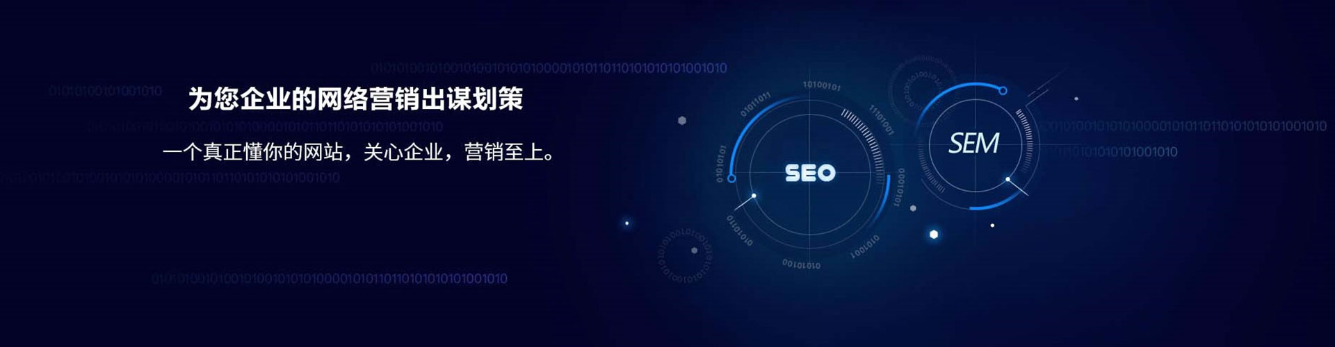 林州百度包年竞价