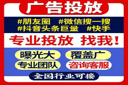 竞价代运营实战经验：从失败到成功的转变